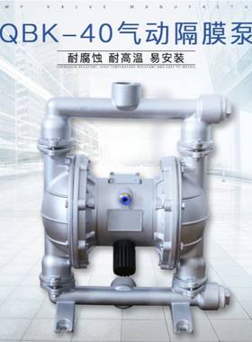 不锈钢材质耐腐蚀气动隔膜泵