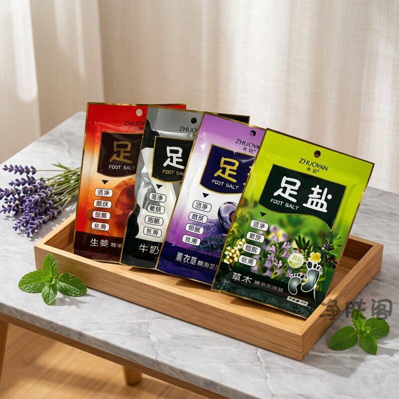 卓妍足盐80克足浴盐足疗盐去异味脚痒脚裂滋润美足泡脚盐袋装包邮