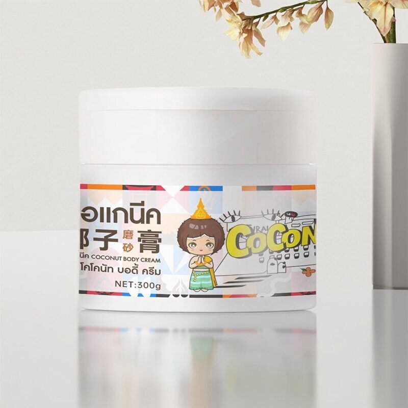 瓯咖妮椰子磨砂膏身体去角质清洁肌肤芳香畅通毛孔椰油精华进口