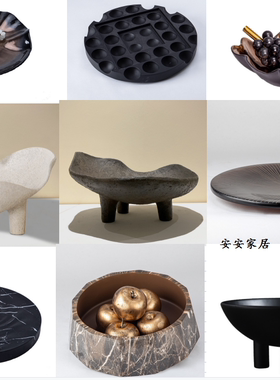 中式侘寂风复古果盘树脂托盘摆件样板房民宿酒店桌面软装饰品摆设