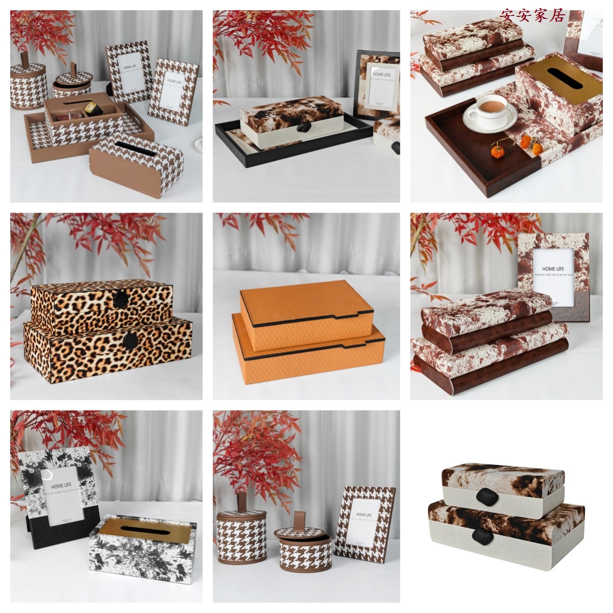 现代简约创意皮质首饰盒皮质托盘样板房家居桌面软装饰品工艺品