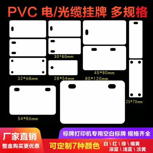挂牌联通电信移动塑料吊