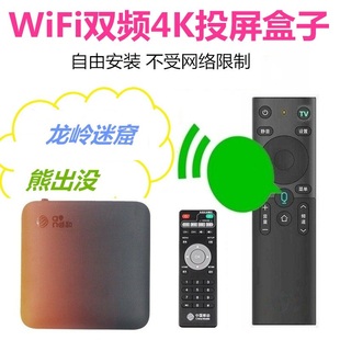 2G魔百盒CM201蓝牙语音安卓4K双频WIFI网络视频电视机顶盒魔盒