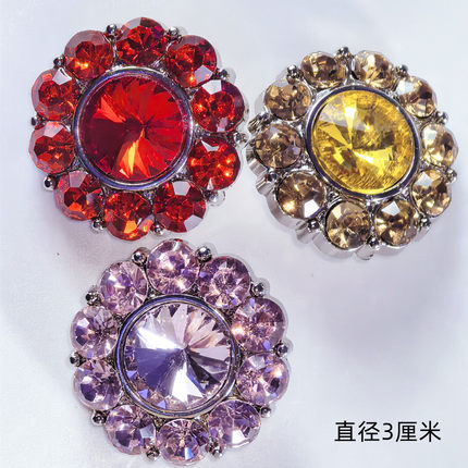 彩色水钻水晶纽扣大衣镶钻装饰扣毛衣开衫奢华扣子百搭外套扣包邮