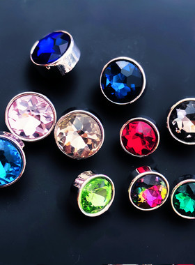 玻璃水晶钻扣彩色开衫扣子毛衣衬衣扣圆形红粉绿蓝灰闪亮纽扣包邮