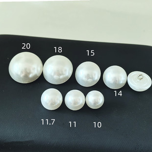 珍珠扣衬衣外套小香风纽扣背面金属脚蘑菇扣多尺寸珍珠纯白手缝扣