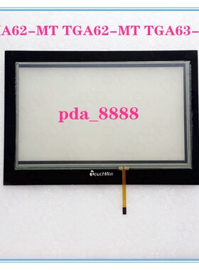 全新THA62-MT TGA62-MT TGA63-MT 触摸屏 触摸板 外屏 显示屏