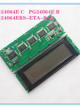 全新PG24064E B PG24064E C PG24064ERS-ETA-B-Q工业显示屏面板