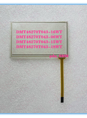 全新FE4043C-B FE4043C-SX-A/2043C/4043E/2043W 触摸板 触控屏