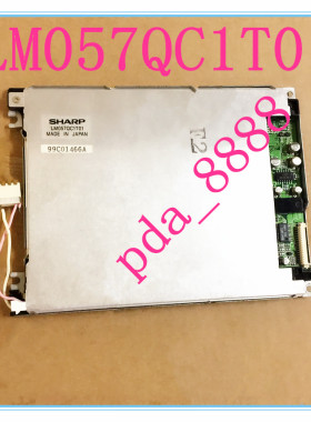 5.7寸KCS057QV1AJ-G23 LM057QC1T01 LM057QC1T08 液晶屏维修更换