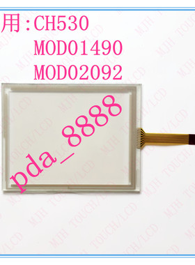 适用于TRANE特灵空调CH530触摸屏MOD01490 MOD02092触摸板