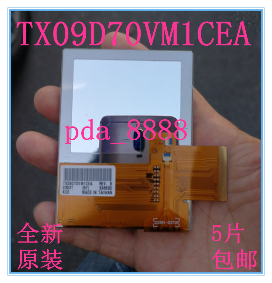 适用于3.5寸液晶屏 TX09D70VM1CEA 带触摸屏 触摸板 办公设备/耗材/相关服务 条码扫描枪配件 原图主图