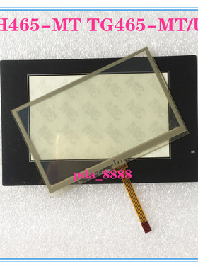 适用信捷TH465-MT TH465-UT TH465-MT2 TH465-UT2保护膜 触摸板