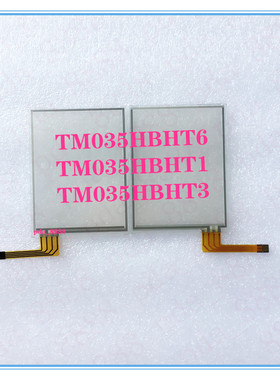 3.5寸TM035HBHT1 TM035HBHT6 TM035HBHT6半反半透触模屏手写屏