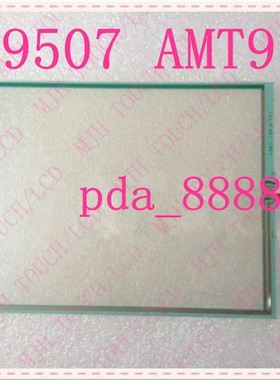 适用于AMT8.4寸AMT9507 AMT9536四线电阻触摸屏手写屏玻璃外屏