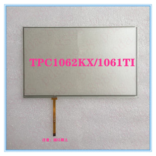 TPC1031KT TPC1031Ki/Gi/Ni TPC1021ET/Gt触摸屏板保护膜