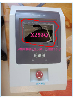 适用于壁挂式交流充电桩X293Q RXA-075002显示屏触模屏