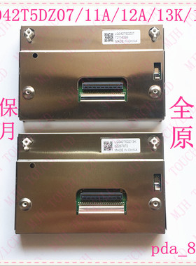 4.2寸LQ042T5DZ13LQ042T5DZ11LQ042T07LQ042T5DZ01显示屏仪表