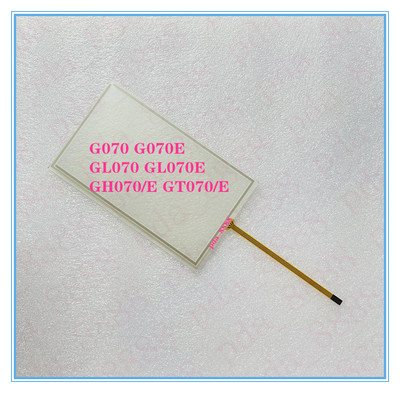 全新7寸T8976繁易FE2070C触摸屏触摸板玻璃外屏