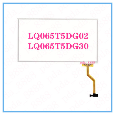 LQ065T5GG64, LQ065T5DG02, LQ065T5DG30触摸屏 车载屏 6.5寸