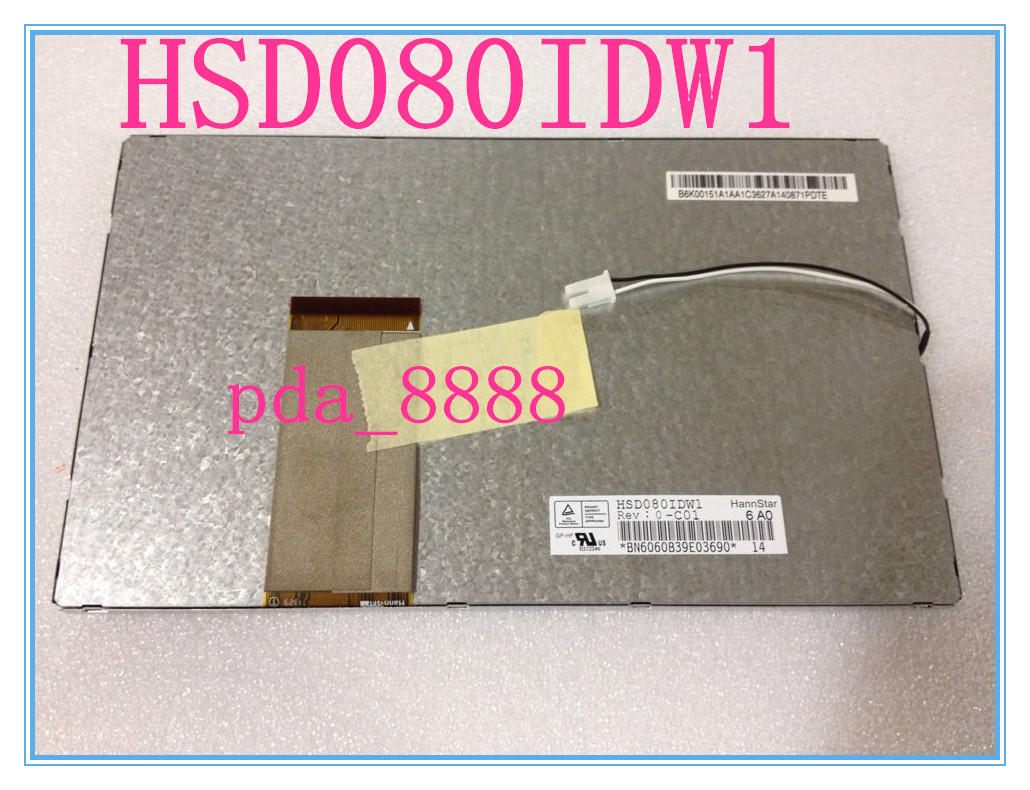 HSD080IDW1 -C00 C01 金属点朝下 8寸瀚彩液晶屏 显示屏屏幕