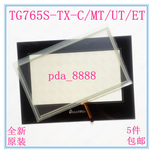 全新TG765S触控板外屏触摸屏