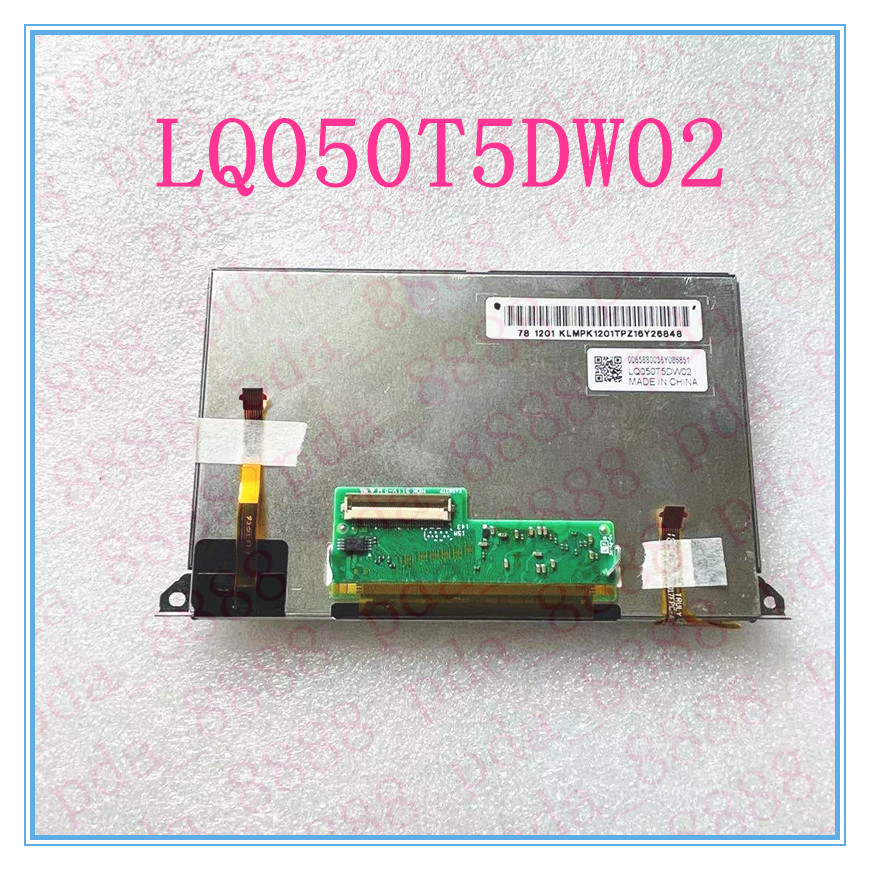 夏普5寸LQ050T5DW02 LQ050T5DW03 LQ050T5DW03X显示屏 价格咨询