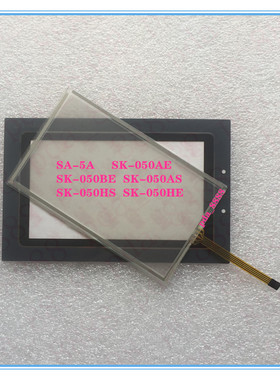 Samkoon 显控SK-050AS SK-050AE SA-5A触摸屏 触摸板触控板外屏