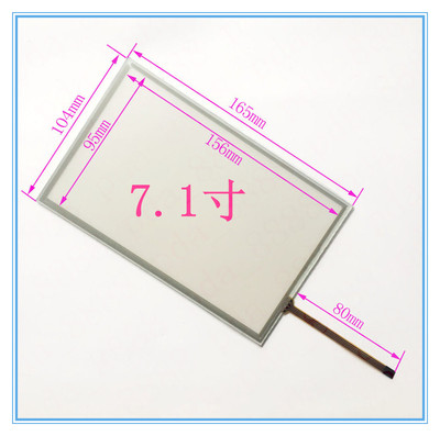 7寸触摸屏外屏SA-7A SA-7B SK-070AE SK-070BE AMT9545 A规品质