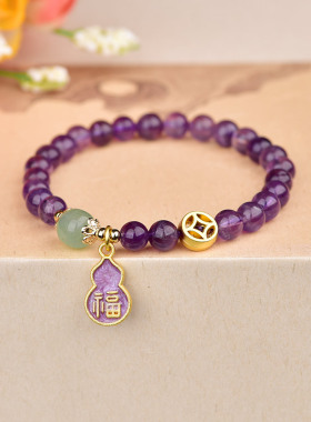 天然紫水晶手串福禄手链弹力新中式国风手饰品配饰简约气质百搭