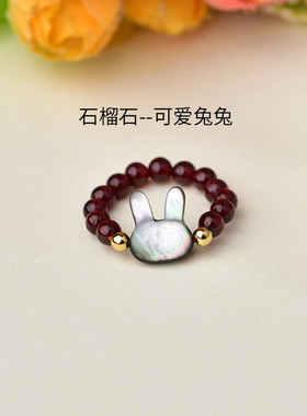 可爱小兔子石榴石戒指时尚个性珠串指环贝壳手饰ins风萌系