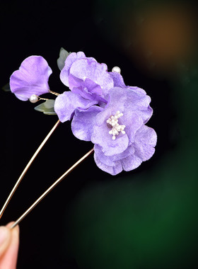 紫色仿绒花朵发钗盘发簪子古风U型发簪女新中式旗袍汉服后压头饰