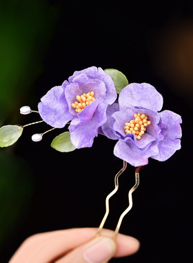少女紫色花朵仿绒花发梳插梳盘发点缀小钗子发簪古装汉服后压头饰