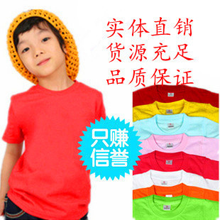 纯白色幼儿园手绘班服广告衫定制