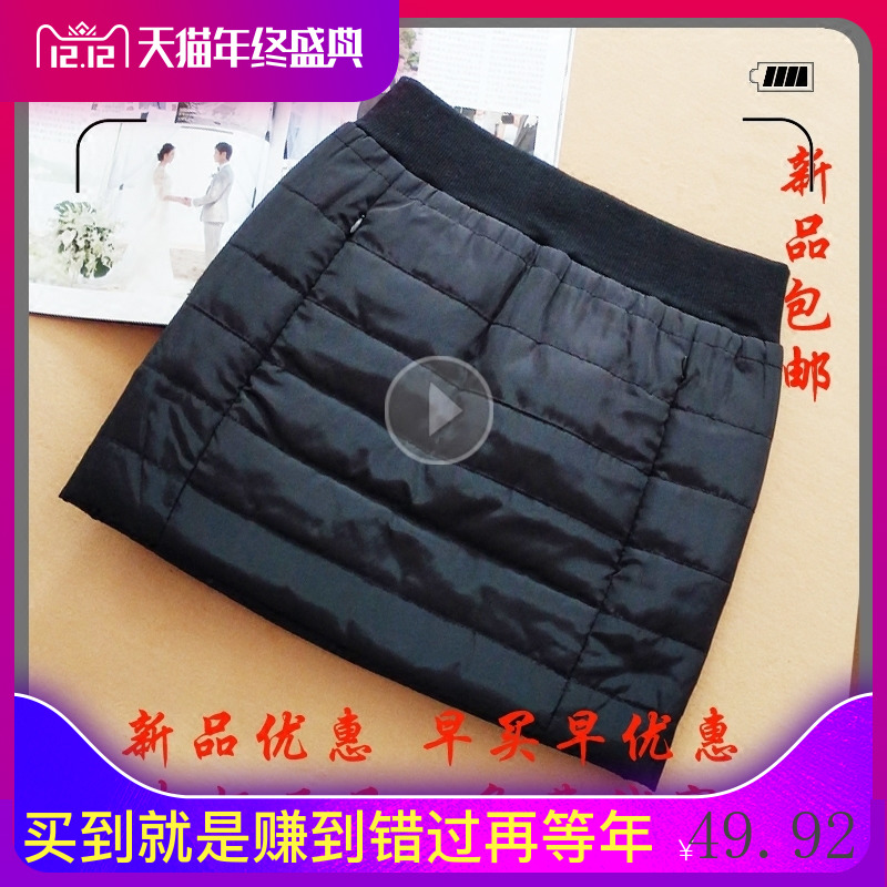 0百搭羽绒棉显一步潮款半身裙