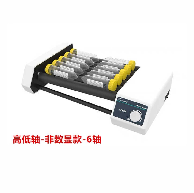 实验室三维摇床数显可调混合仪 群安仪器振荡器混匀器