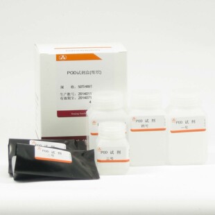 南京建成 过氧化物酶（POD）测定试剂盒 测动物组织 比色法A084-1