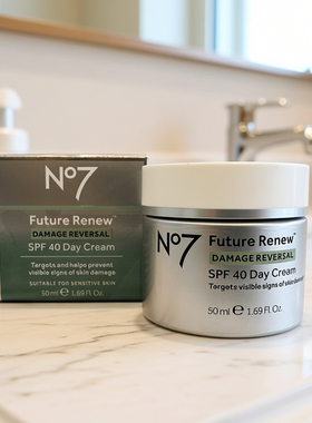 日霜带防晒No7未来焕新面霜SPF40保湿修复敏感肌50ml进口国内现货