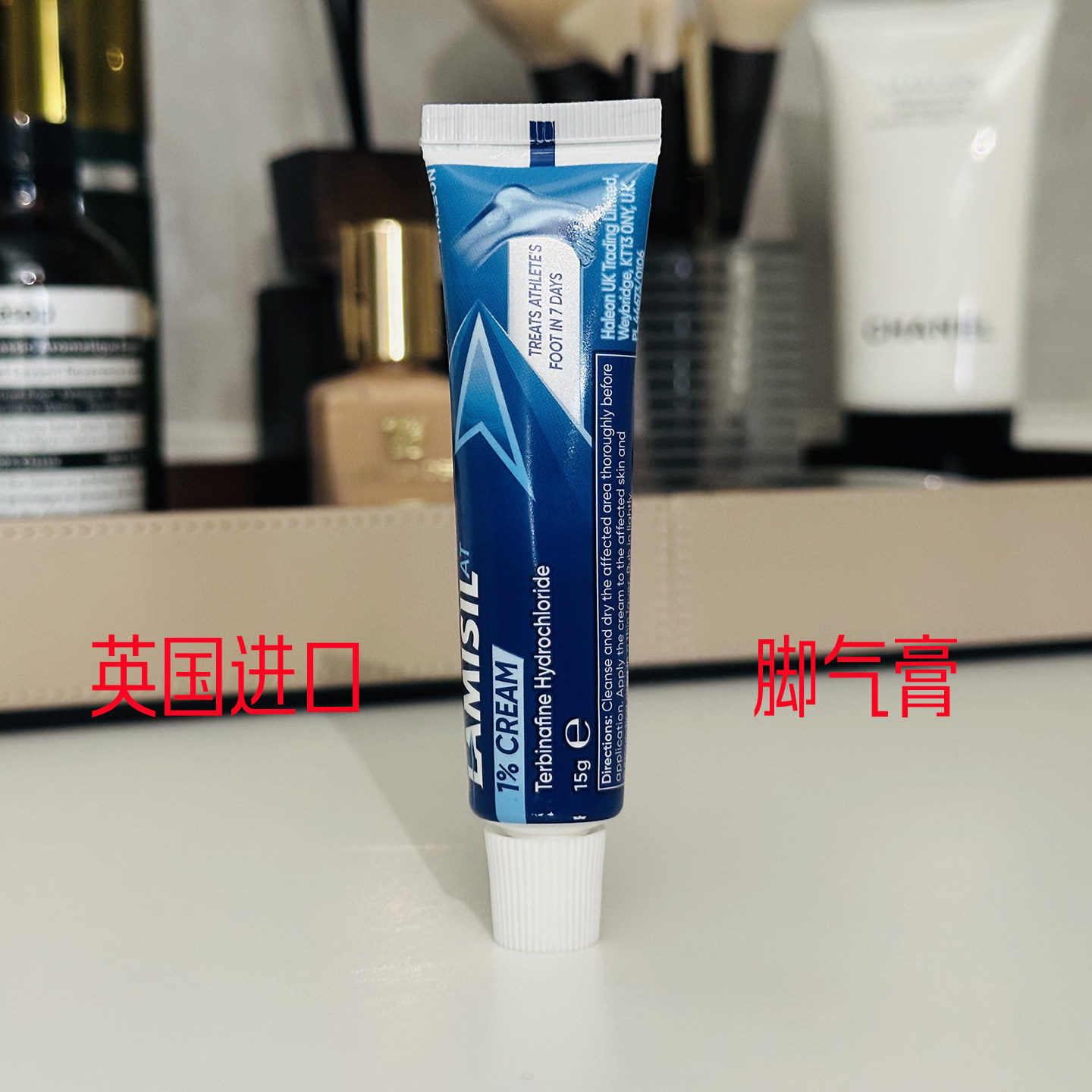 英国进口Lamisil脚爽修护足部软霜脱皮脚热清爽舒适水泡脱皮盐酸