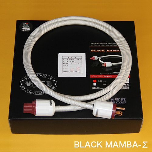 单晶铜1.8米发烧电源线