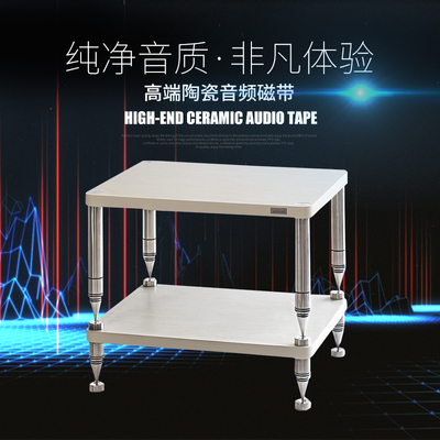 机架器材架机柜进口音响支架