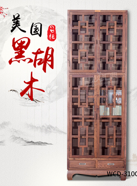 音悦汇典 WCD-310 实木CD柜 CD架 唱片柜 CD收纳柜碟片柜门无玻璃