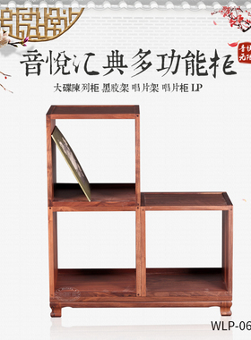 音悦汇典 声元素 WLP-06 LP大碟陈列柜 黑胶架 唱片架唱片收纳柜