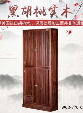 声元素 音悦汇典 WCD-770 实木CD柜 CD架 唱片柜 DVD架 收纳柜