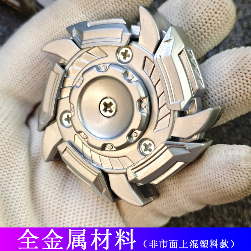 暴躁平替躁动青春抖音指尖陀螺