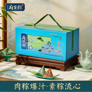 鲜品屋端午节高端府宴粽子礼盒节日送礼礼物 2.03kg府宴琼宇荟萃