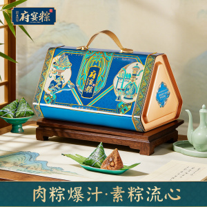 鲜品屋端午节高端府宴粽子礼盒节日送礼礼物 1.895kg府宴珍品