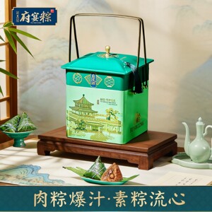 鲜品屋端午节高端府宴粽子礼盒节日送礼礼物 2.47kg府宴华廷尊礼