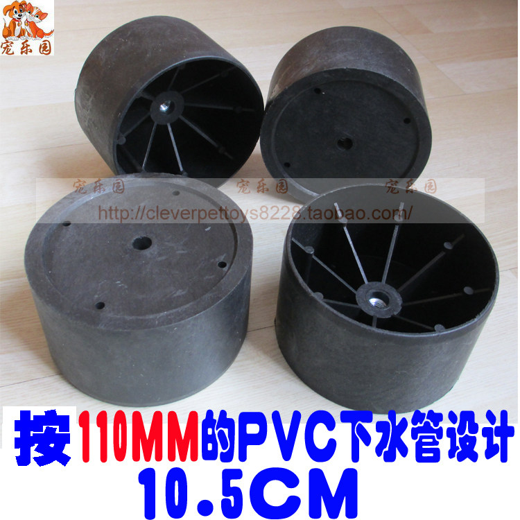 DIY Cat Tree Babel Plastic Plug Stopper Cat tree Cat litter Toys parts self-control Material Science largein the Pet/Pet food and supplies , Cat/Dog Toys , Cat Tree  category - from Buy2taobao.com to provide professional Taobao agent buy service