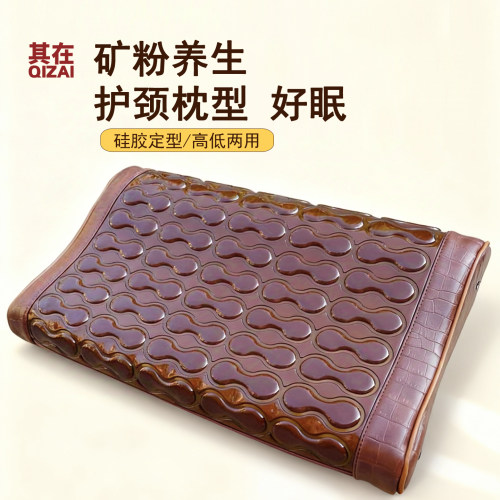 矿石粉末颈椎枕护颈健康枕头